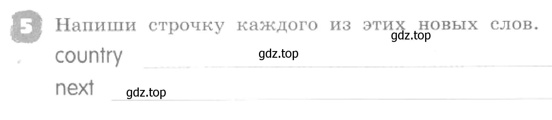 Условие номер 5 (страница 113) гдз по английскому языку 4 класс Афанасьева, Михеева, рабочая тетрадь