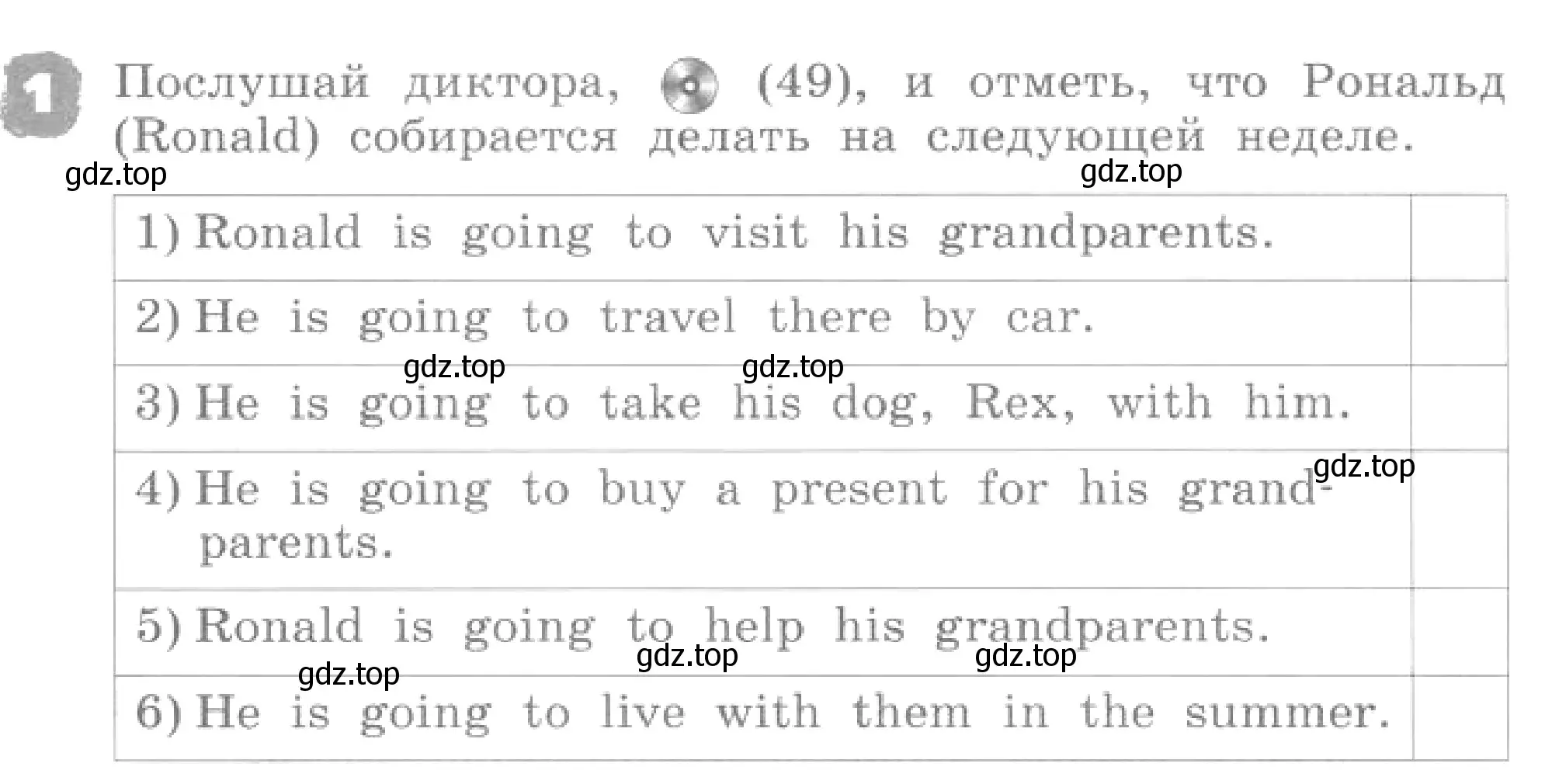 Условие номер 1 (страница 114) гдз по английскому языку 4 класс Афанасьева, Михеева, рабочая тетрадь