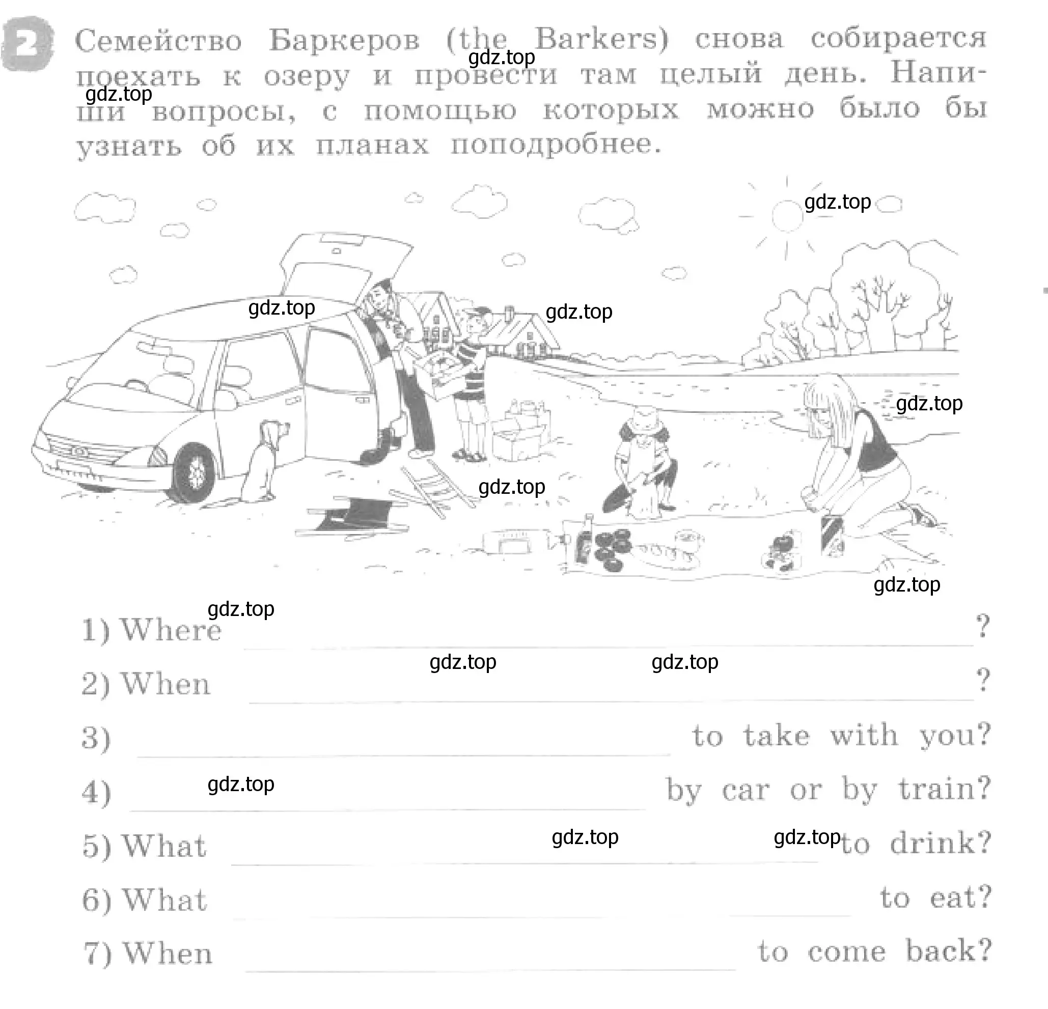 Условие номер 2 (страница 117) гдз по английскому языку 4 класс Афанасьева, Михеева, рабочая тетрадь