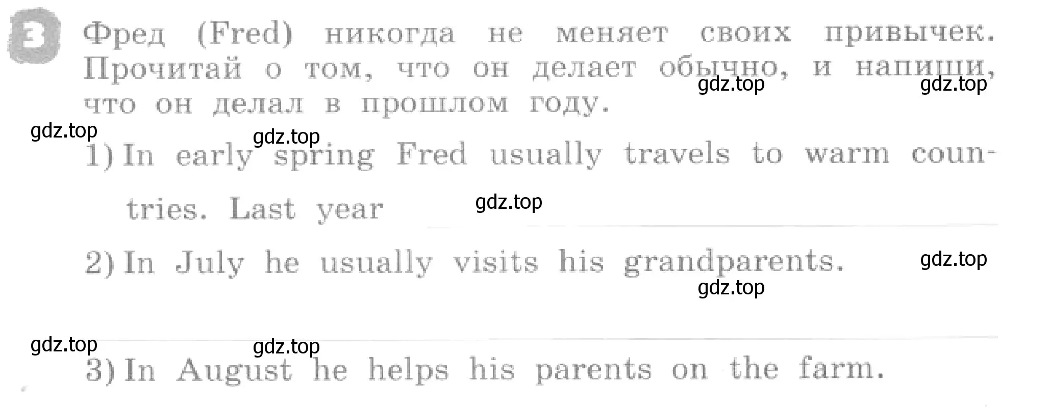 Условие номер 3 (страница 117) гдз по английскому языку 4 класс Афанасьева, Михеева, рабочая тетрадь