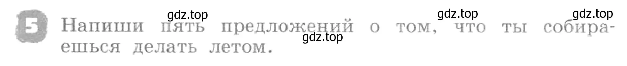 Условие номер 5 (страница 118) гдз по английскому языку 4 класс Афанасьева, Михеева, рабочая тетрадь