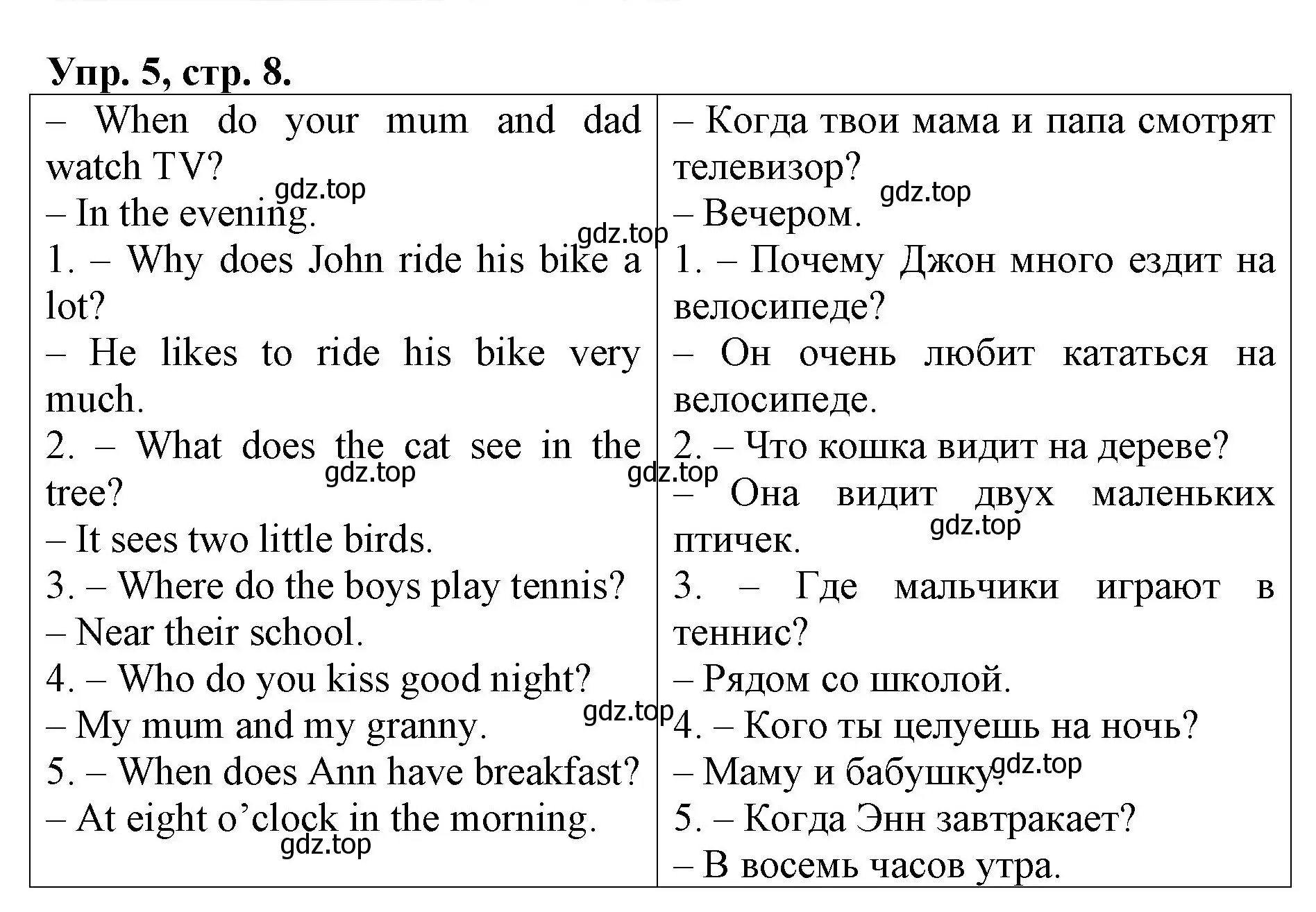 Решение номер 5 (страница 8) гдз по английскому языку 4 класс Афанасьева, Михеева, рабочая тетрадь