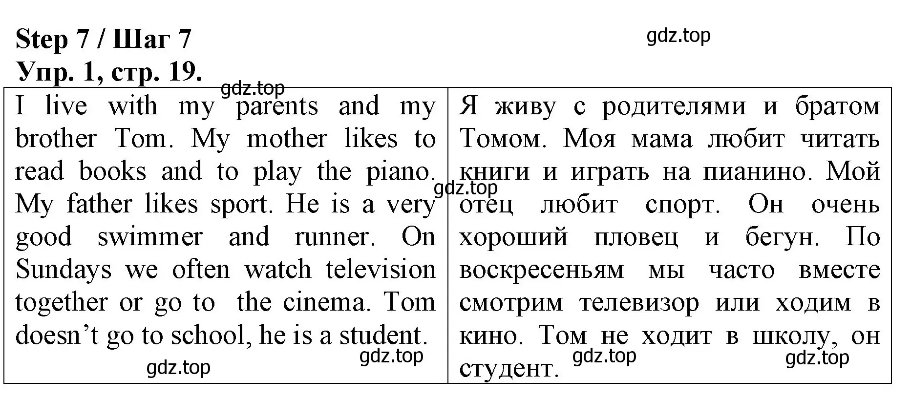 Решение номер 1 (страница 19) гдз по английскому языку 4 класс Афанасьева, Михеева, рабочая тетрадь