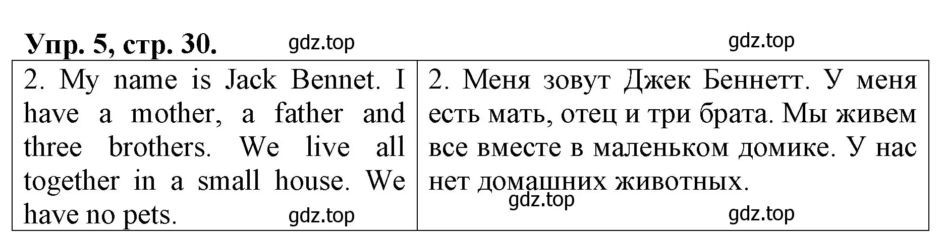 Решение номер 5 (страница 30) гдз по английскому языку 4 класс Афанасьева, Михеева, рабочая тетрадь