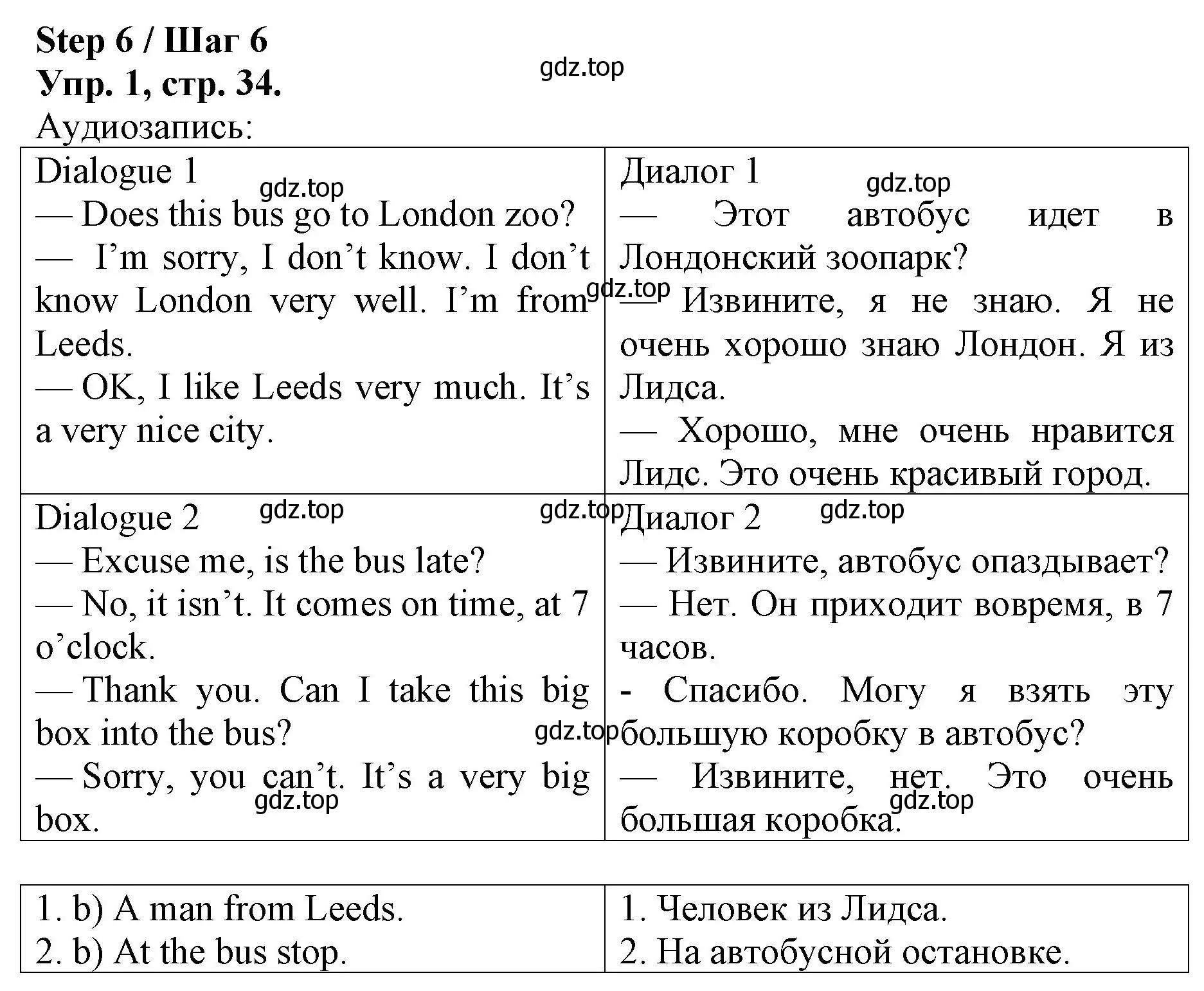 Решение номер 1 (страница 34) гдз по английскому языку 4 класс Афанасьева, Михеева, рабочая тетрадь