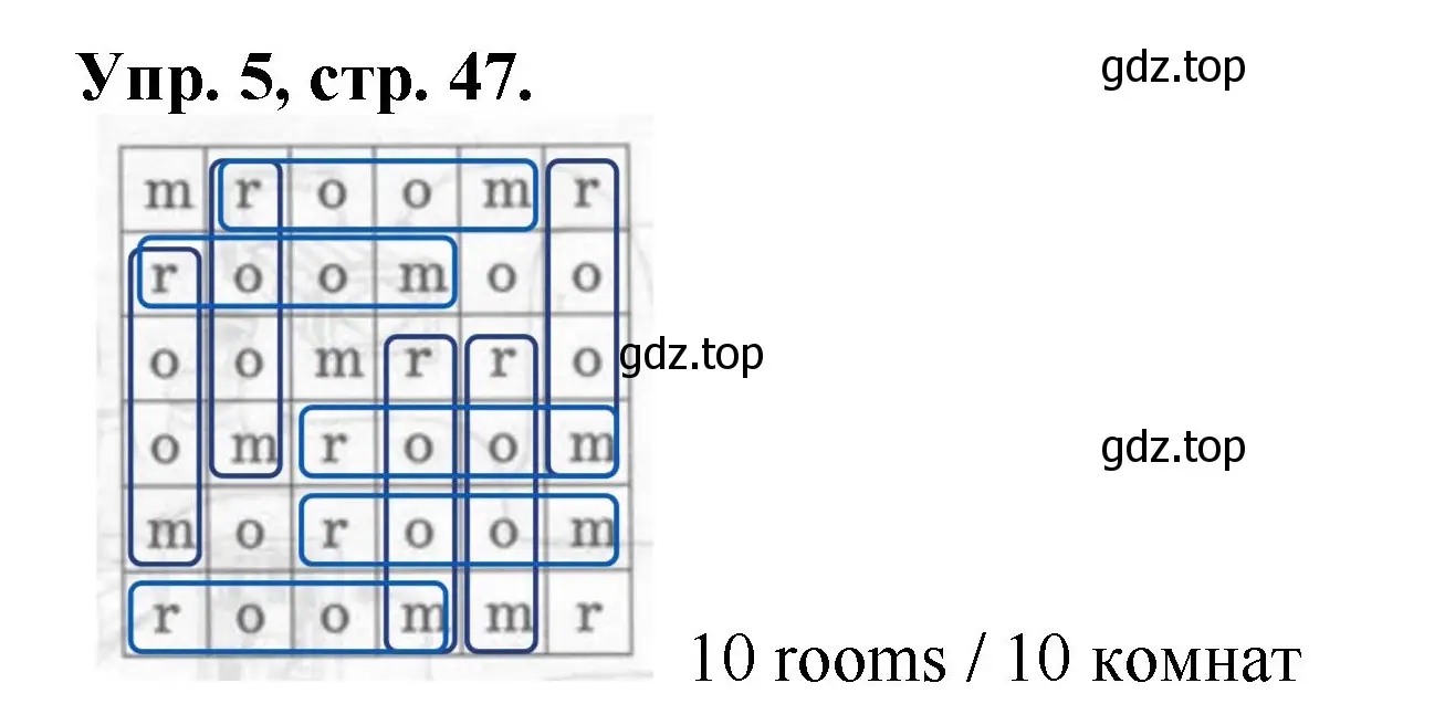 Решение номер 5 (страница 47) гдз по английскому языку 4 класс Афанасьева, Михеева, рабочая тетрадь