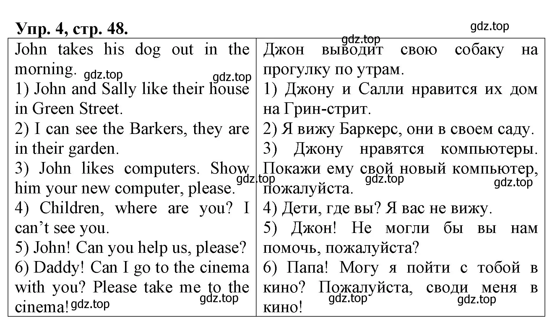 Решение номер 4 (страница 48) гдз по английскому языку 4 класс Афанасьева, Михеева, рабочая тетрадь