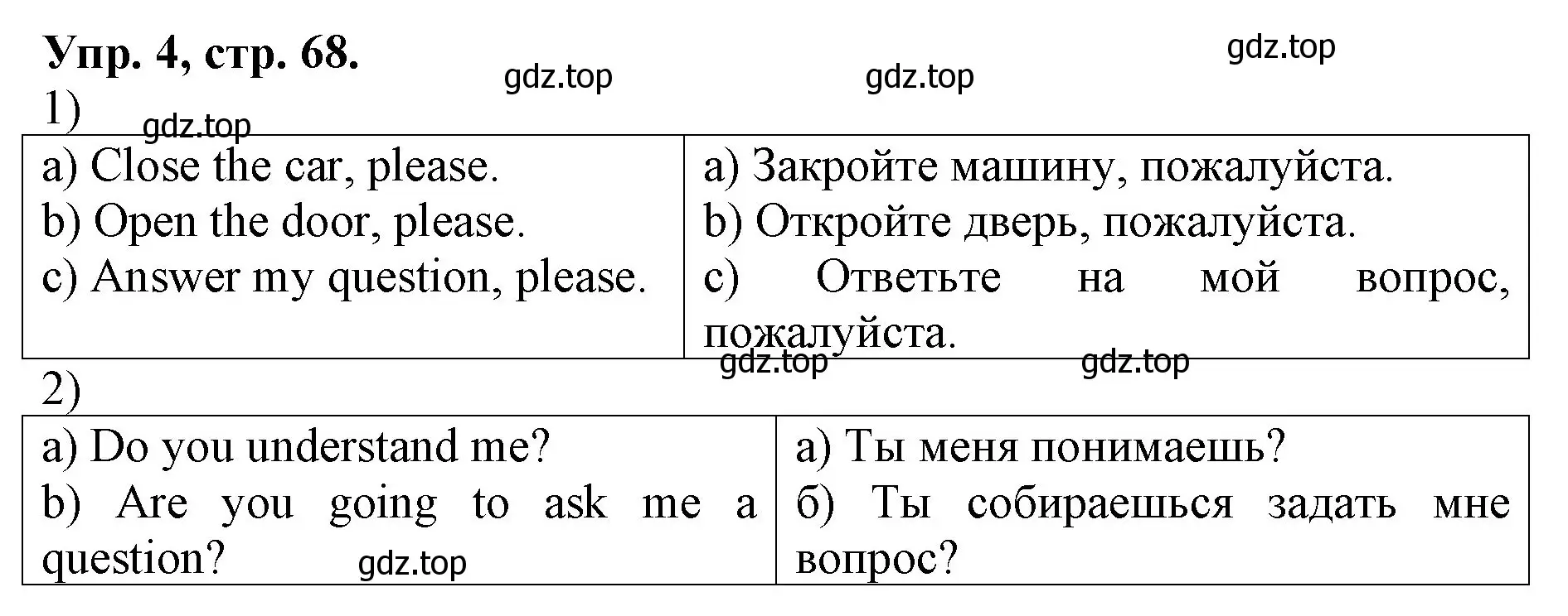 Решение номер 4 (страница 68) гдз по английскому языку 4 класс Афанасьева, Михеева, рабочая тетрадь