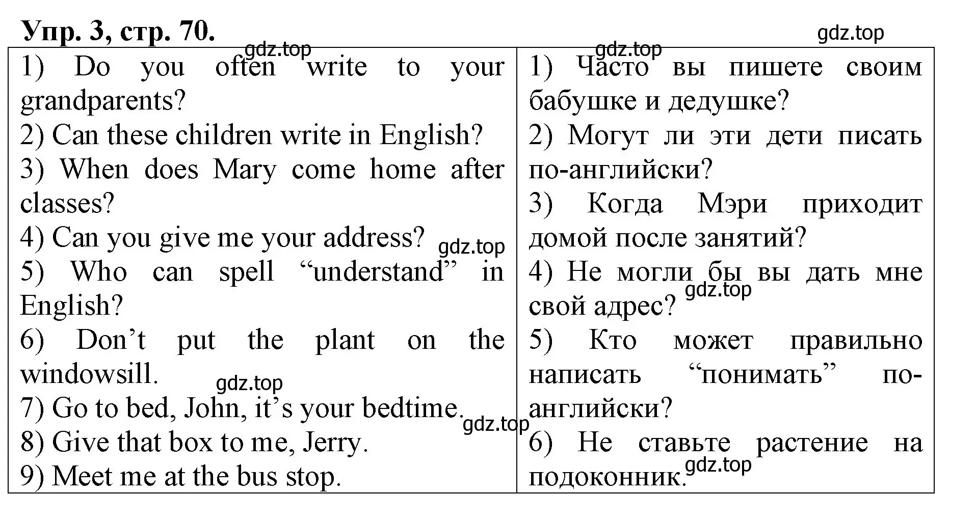 Решение номер 3 (страница 70) гдз по английскому языку 4 класс Афанасьева, Михеева, рабочая тетрадь