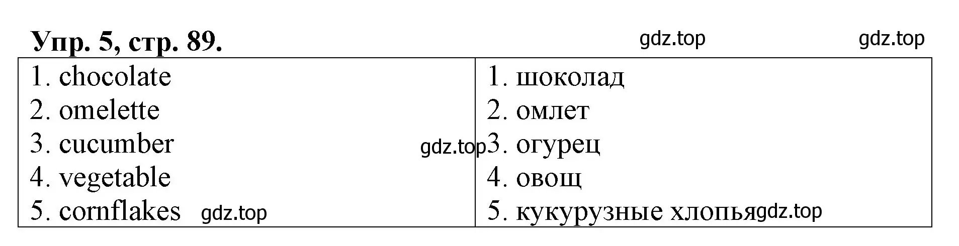 Решение номер 5 (страница 89) гдз по английскому языку 4 класс Афанасьева, Михеева, рабочая тетрадь