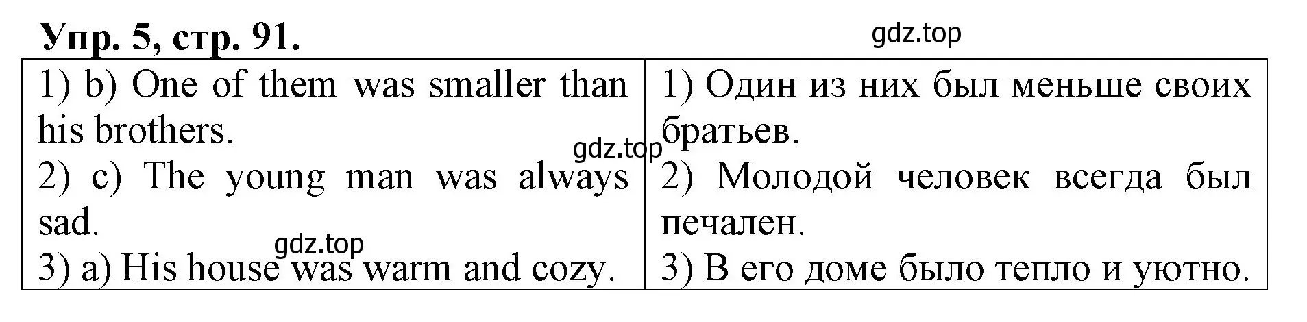 Решение номер 5 (страница 91) гдз по английскому языку 4 класс Афанасьева, Михеева, рабочая тетрадь