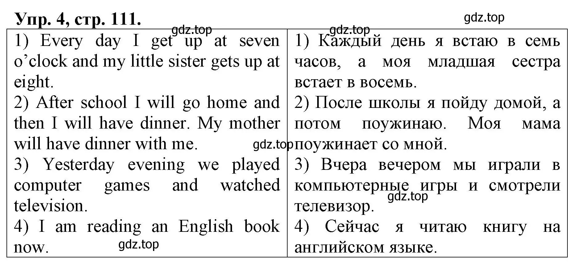 Решение номер 4 (страница 111) гдз по английскому языку 4 класс Афанасьева, Михеева, рабочая тетрадь