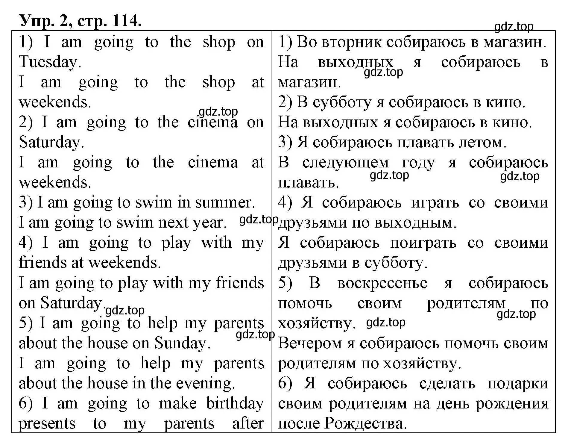 Решение номер 2 (страница 114) гдз по английскому языку 4 класс Афанасьева, Михеева, рабочая тетрадь