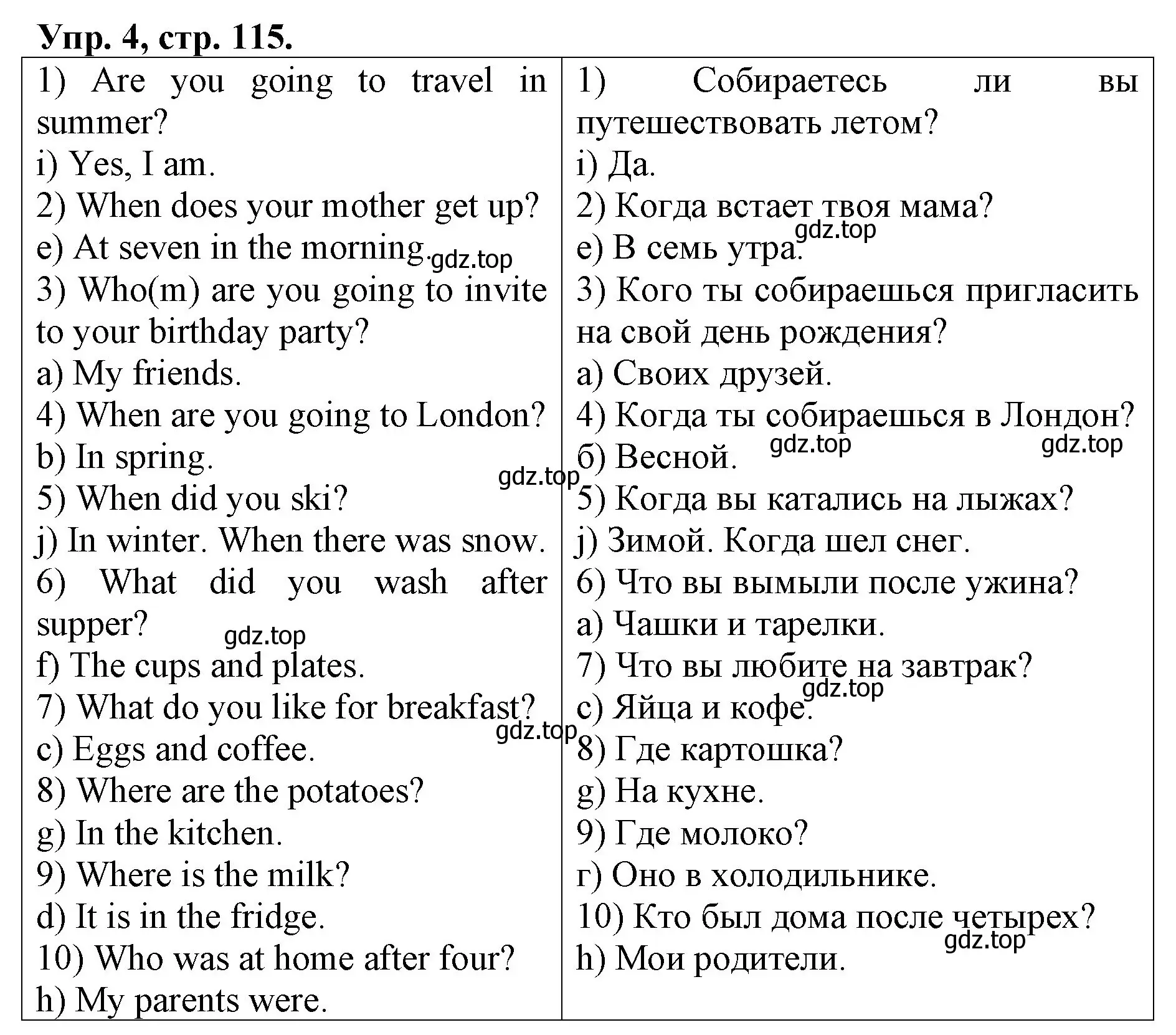 Решение номер 4 (страница 115) гдз по английскому языку 4 класс Афанасьева, Михеева, рабочая тетрадь