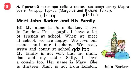 Условие номер 5 (страница 5) гдз по английскому языку 4 класс Афанасьева, Михеева, учебник 1 часть