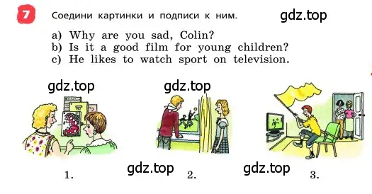 Условие номер 7 (страница 7) гдз по английскому языку 4 класс Афанасьева, Михеева, учебник 1 часть