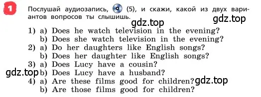 Условие номер 1 (страница 7) гдз по английскому языку 4 класс Афанасьева, Михеева, учебник 1 часть