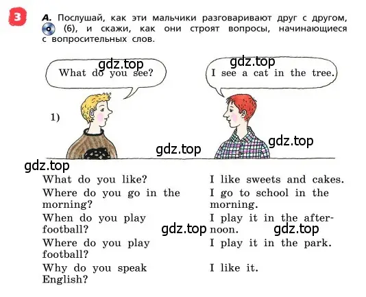 Условие номер 3 (страница 9) гдз по английскому языку 4 класс Афанасьева, Михеева, учебник 1 часть