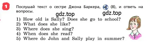 Условие номер 1 (страница 12) гдз по английскому языку 4 класс Афанасьева, Михеева, учебник 1 часть