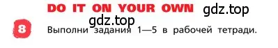 Условие номер 8 (страница 18) гдз по английскому языку 4 класс Афанасьева, Михеева, учебник 1 часть