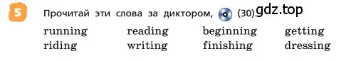 Условие номер 5 (страница 37) гдз по английскому языку 4 класс Афанасьева, Михеева, учебник 1 часть