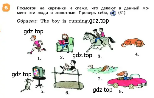 Условие номер 6 (страница 38) гдз по английскому языку 4 класс Афанасьева, Михеева, учебник 1 часть