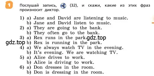 Условие номер 1 (страница 39) гдз по английскому языку 4 класс Афанасьева, Михеева, учебник 1 часть