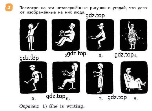 Условие номер 2 (страница 39) гдз по английскому языку 4 класс Афанасьева, Михеева, учебник 1 часть