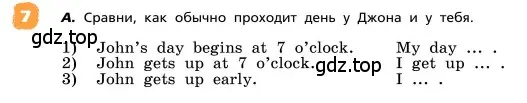 Условие номер 7 (страница 42) гдз по английскому языку 4 класс Афанасьева, Михеева, учебник 1 часть