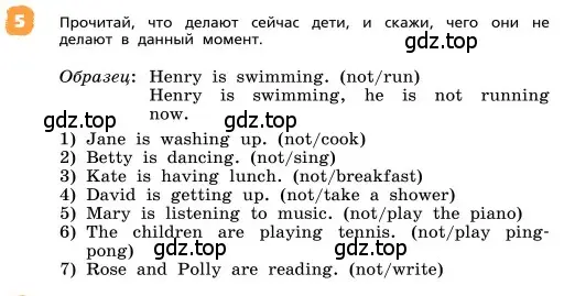 Условие номер 5 (страница 45) гдз по английскому языку 4 класс Афанасьева, Михеева, учебник 1 часть