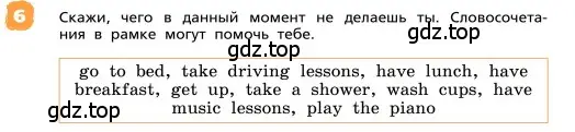 Условие номер 6 (страница 45) гдз по английскому языку 4 класс Афанасьева, Михеева, учебник 1 часть