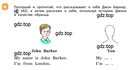 Условие номер 6 (страница 53) гдз по английскому языку 4 класс Афанасьева, Михеева, учебник 1 часть