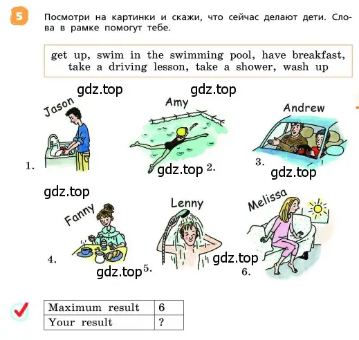 Условие номер 5 (страница 59) гдз по английскому языку 4 класс Афанасьева, Михеева, учебник 1 часть