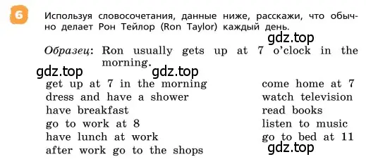 Условие номер 6 (страница 59) гдз по английскому языку 4 класс Афанасьева, Михеева, учебник 1 часть