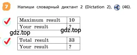 Условие номер 7 (страница 60) гдз по английскому языку 4 класс Афанасьева, Михеева, учебник 1 часть