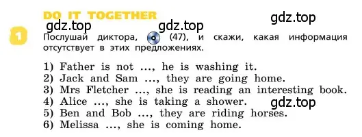 Условие номер 1 (страница 61) гдз по английскому языку 4 класс Афанасьева, Михеева, учебник 1 часть