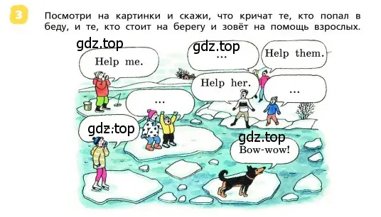 Условие номер 3 (страница 62) гдз по английскому языку 4 класс Афанасьева, Михеева, учебник 1 часть