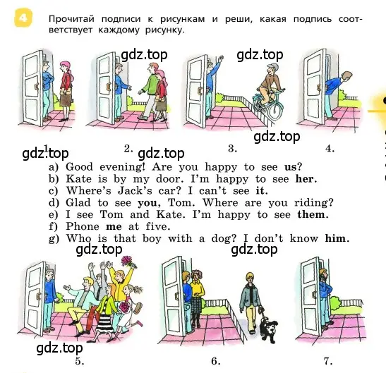 Условие номер 4 (страница 63) гдз по английскому языку 4 класс Афанасьева, Михеева, учебник 1 часть