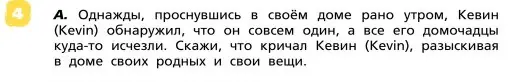 Условие номер 4 (страница 67) гдз по английскому языку 4 класс Афанасьева, Михеева, учебник 1 часть