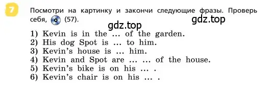 Условие номер 7 (страница 69) гдз по английскому языку 4 класс Афанасьева, Михеева, учебник 1 часть