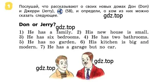 Условие номер 1 (страница 70) гдз по английскому языку 4 класс Афанасьева, Михеева, учебник 1 часть