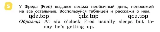 Условие номер 5 (страница 72) гдз по английскому языку 4 класс Афанасьева, Михеева, учебник 1 часть