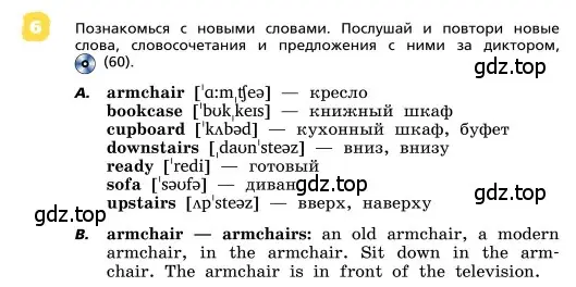 Условие номер 6 (страница 73) гдз по английскому языку 4 класс Афанасьева, Михеева, учебник 1 часть