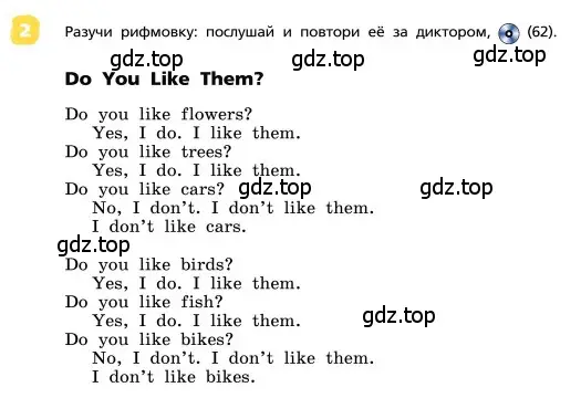 Условие номер 2 (страница 76) гдз по английскому языку 4 класс Афанасьева, Михеева, учебник 1 часть