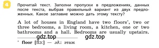 Условие номер 4 (страница 77) гдз по английскому языку 4 класс Афанасьева, Михеева, учебник 1 часть