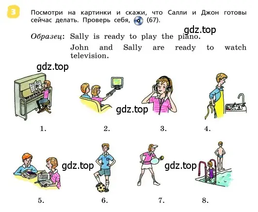 Условие номер 3 (страница 82) гдз по английскому языку 4 класс Афанасьева, Михеева, учебник 1 часть