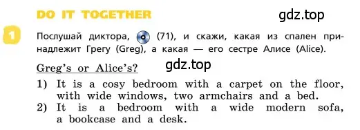 Условие номер 1 (страница 85) гдз по английскому языку 4 класс Афанасьева, Михеева, учебник 1 часть