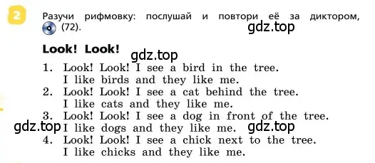 Условие номер 2 (страница 86) гдз по английскому языку 4 класс Афанасьева, Михеева, учебник 1 часть