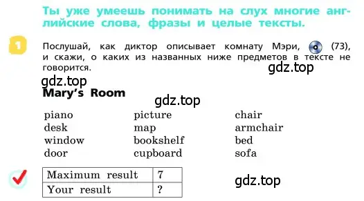 Условие номер 1 (страница 90) гдз по английскому языку 4 класс Афанасьева, Михеева, учебник 1 часть