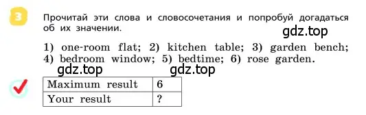 Условие номер 3 (страница 91) гдз по английскому языку 4 класс Афанасьева, Михеева, учебник 1 часть